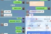 抖音违禁关键词有哪些 (抖音违禁关键词检测工具)
