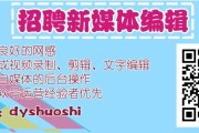 王雨杉在某音直播压力过大痛哭，揭露主播行业背后的艰辛与挑战