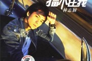 林俊杰的歌曲列表 (林俊杰的歌曲最好听的10首)
