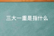 301终身重定向是什么