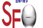 如何通过标签积累用户并做好网站细节优化？