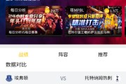 百度优选直播间怎样进