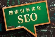 整站优化seo排名营销推行公司哪家靠谱 (整站优化seo平台)