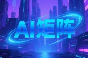 你知道矩阵思维和全网SEO是什么吗？快来了解一下