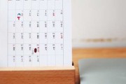 2020年是属什么五行2020年出世人的命运 (2020年是什么年)
