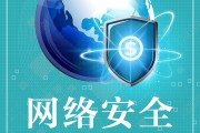 如何提高网络营销案例真实度? (如何提高网络安全意识)