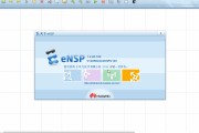 ensp为什么进行不了AR (ensp web)