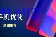 手机端提升网站百度移动端seo排名怎么操作 (手机端提升网速的软件)