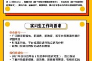 在高樟实习是怎样一种体验？|？