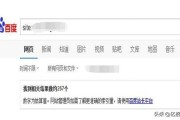 申请百度统计的模式有哪些