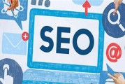 seo网络优化 (seo网络优化是什么工作)