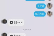 双 11 退货热潮背后，某鱼原味内衣交易引发争议