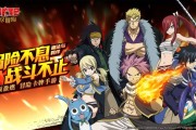 妖精的尾巴：无尽冒险定档7月28日，唯一日漫IP加入暑期档王者对决