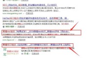 搜【黑帽SEO培训】霸屏，码迷老师竟这样分析逆推手段？