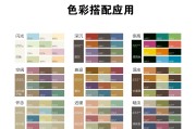 中国修建色卡国度规范 灰色 (中国建筑色卡网)