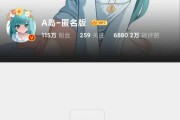 A岛论坛突然沉没：11年历程终结，动物园规则怪谈与文学遗产引发二次元圈震荡