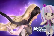 精灵梦叶罗丽角色变身毛绒玩具大变样？白光莹成中二少女，莫纱变歪果仁