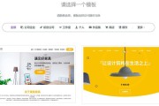 公司建站该如何做好SEO？6点模板及元素仅供展示效果
