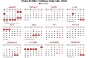 2024国产色差仪品牌前十名有哪些 国产色差仪品牌排行榜 (2024国产电视剧)