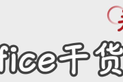 美化电脑的世界遛一遛！大家好，我是元昊