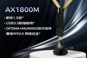 网吧无线网卡衔接速率过低是怎样回事 (网吧无线网卡怎么办)
