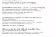 GoogleSEO的现状及运作机制，你想省心？