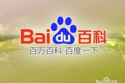 如何做百度SEO关键词提升? (如何做百度搜索推广)