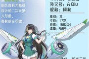 春秋航空发布首位二次元机娘形象春秋姬，二次元产业步入爆发期
