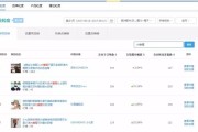 淘宝营销新策略：精准定位与社区化助力卖家提升转化率