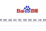网站百度seo上海市场营销推行的技巧是什么 (网站百度收录是什么意思 ajp华网优站网)