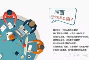 该怎样写 论文关键字的作用是什么 (该怎样写论文题目)