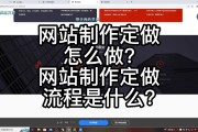 如何做网站seo手机端移动端百度排名优化 (如何做网站链接)