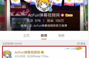 A 站网站和 APP 同时打不开，员工仍正常上班，融资不畅或致服务器关闭？