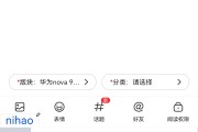 华为输入法怎样找符号 (华为输入法怎么设置)