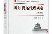 国内经济与贸易的开展前景 (国内经济与贸易专业就业前景)