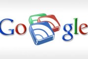谷歌阅读器在哪下载 (google 阅读器)