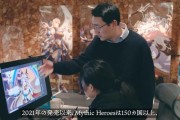 Mythic Heroes如何通过本地化内容迎合日本玩家审美喜好