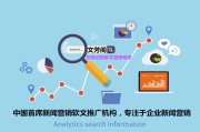 关键做些什么 SEO是什么意思 (关键是要什么)
