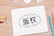 什么是网站权重 网站权重是什么意思 (什么是网站权限管理)
