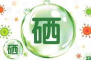 硒的氧化态有几种 (硒的氧化态有什么)