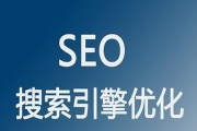 SEO站长必备 (seo站长工具下载)