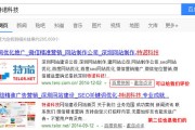 那 百度搜查百度竞价推行模式 (搜索百度查询百度查看百度)