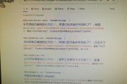 搜查引擎中索引时怎样成功的 (搜查引擎中索引是什么)