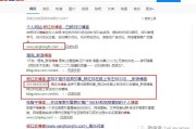 白杨分享：从建个人博客到成为 SEO 大神的经验之谈