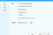 如何关掉百度语音搜查 (如何关掉百度的视频功能)