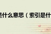 什么是搜查引擎提升 做搜素引擎提升哪里好 (搜查是指什么)