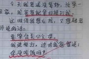 初二迷信上册第一章重点