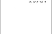 中译英 搜狗输入法怎样设置语音输入时 (搜狗中英互译)