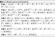求一最好的seo排名软件 (求一个好的)