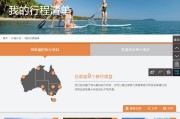 澳大利亚的英文简介 (澳大利亚的英语)